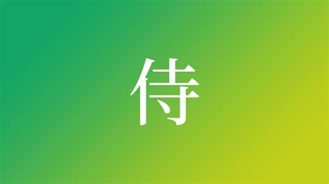 亮 名字|「亮」を使った名前、意味、画数、読み方、由来、成。